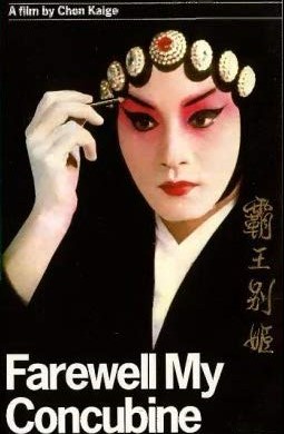 farewellmyconcubine